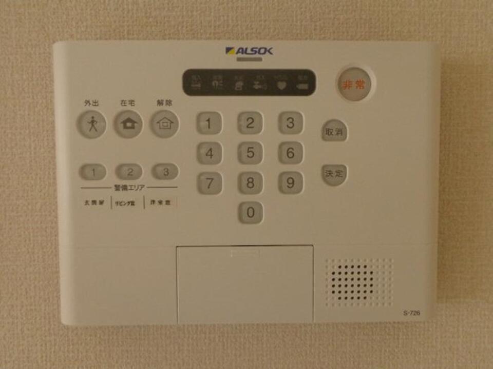 ホームセキュリティー