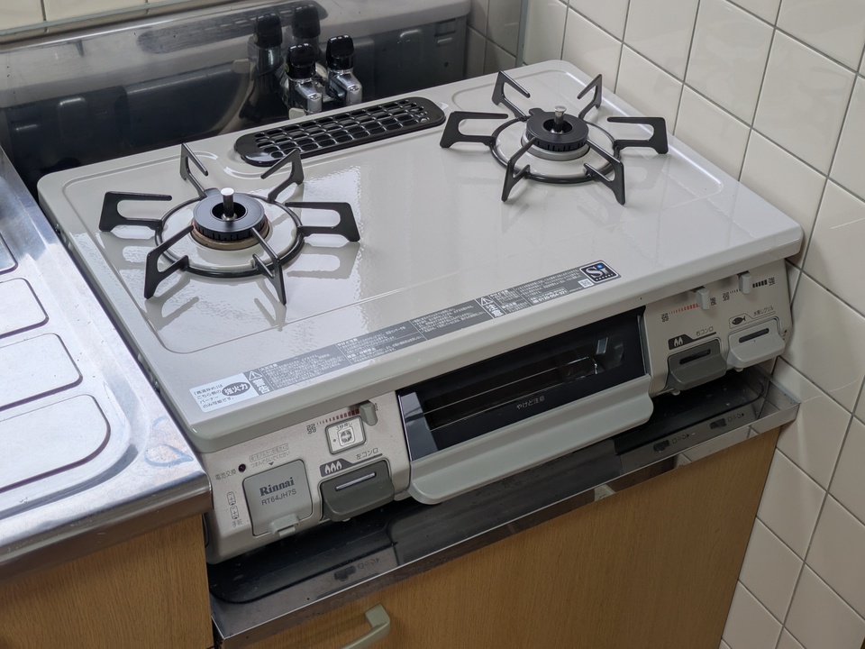 ガスコンロ