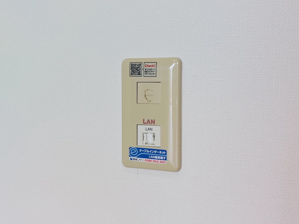 インターネット
