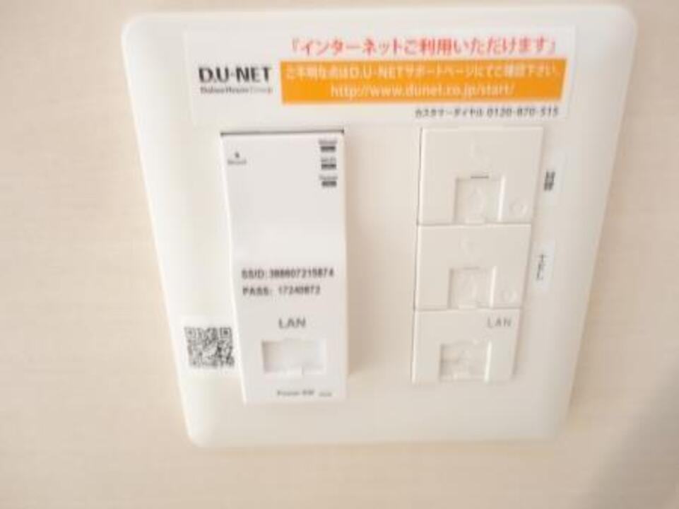 インターネット