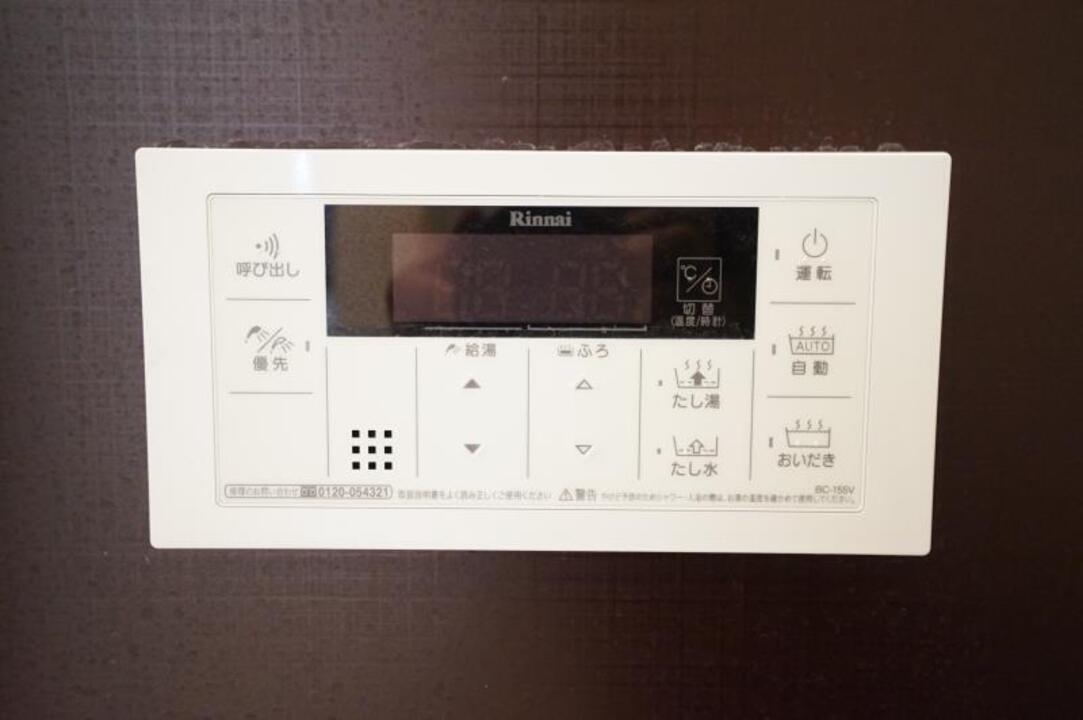 追い焚きパネル