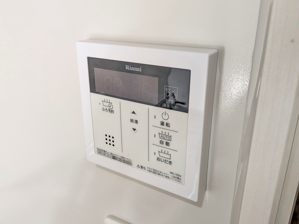 給湯パネル