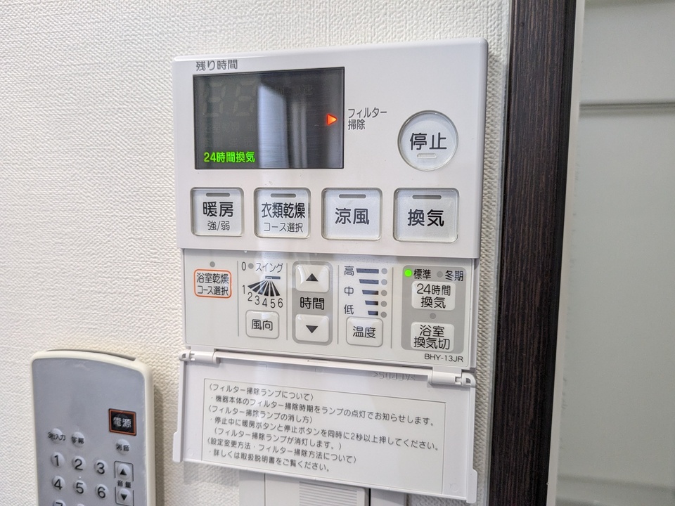 浴室乾燥機