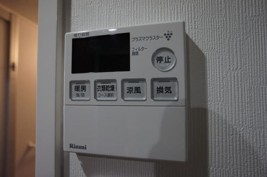 追い焚きパネル