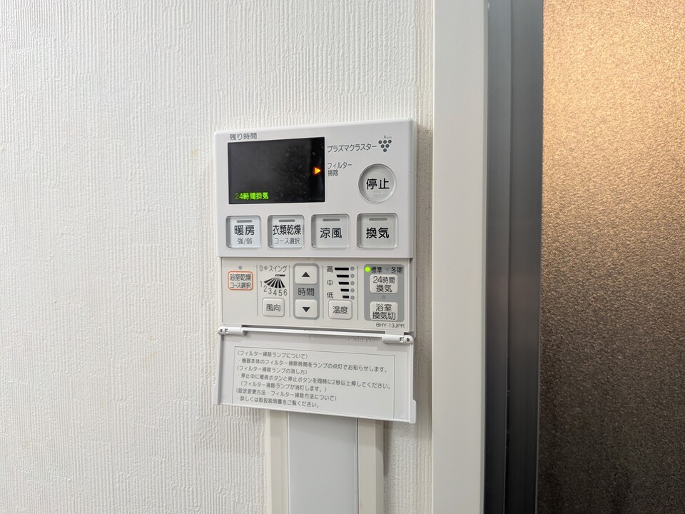 浴室乾燥機