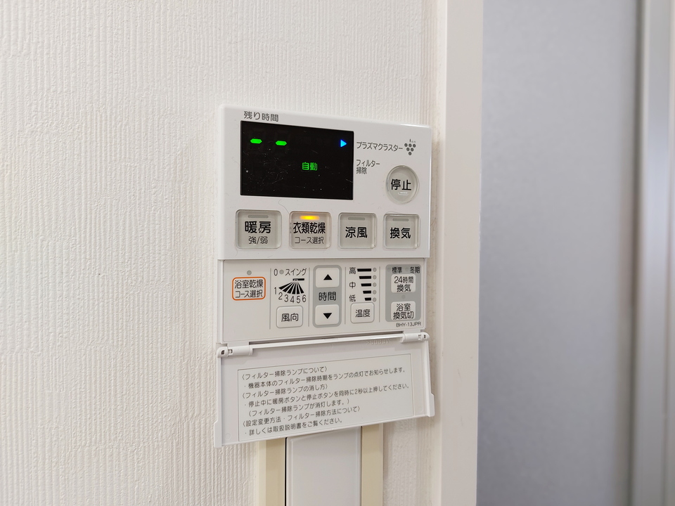 浴室乾燥機