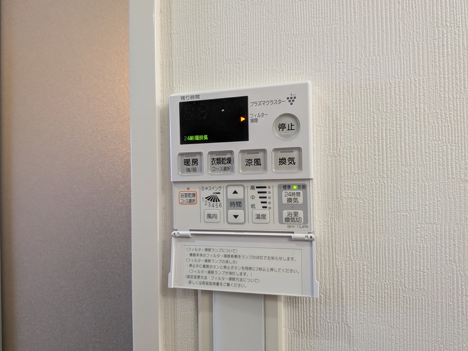 浴室乾燥機