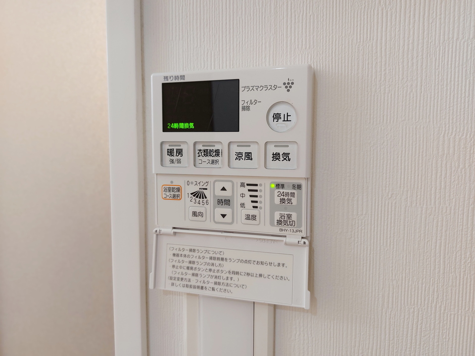 浴室乾燥機