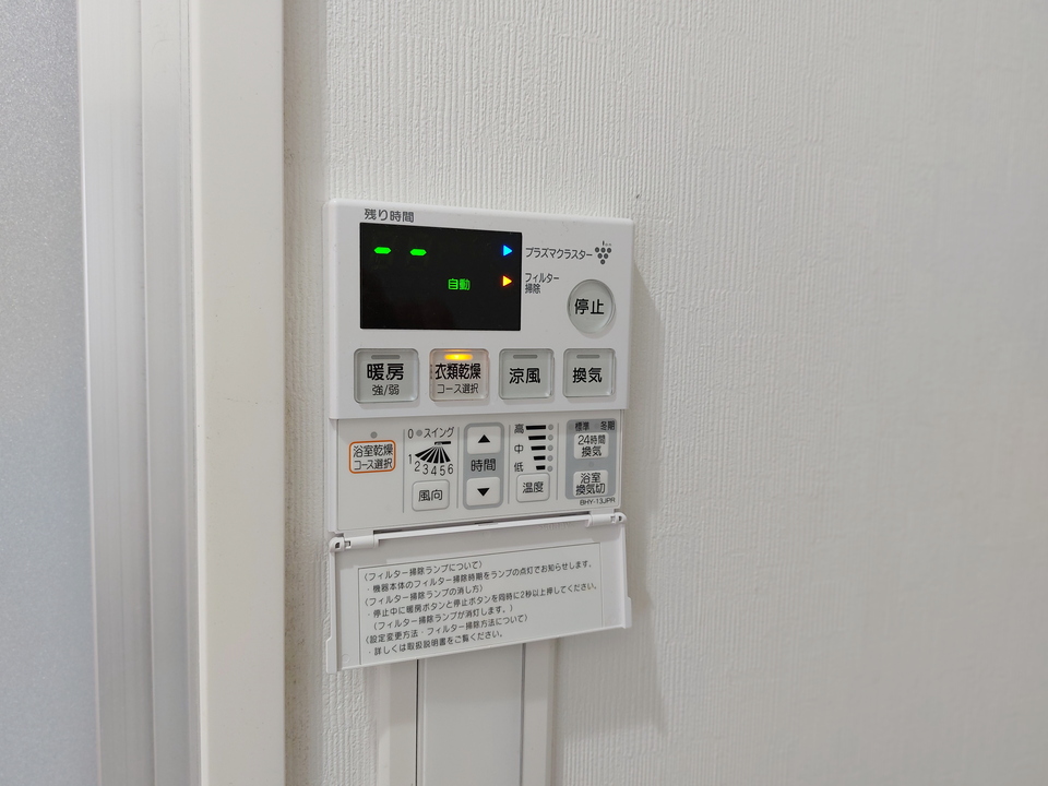 浴室乾燥機