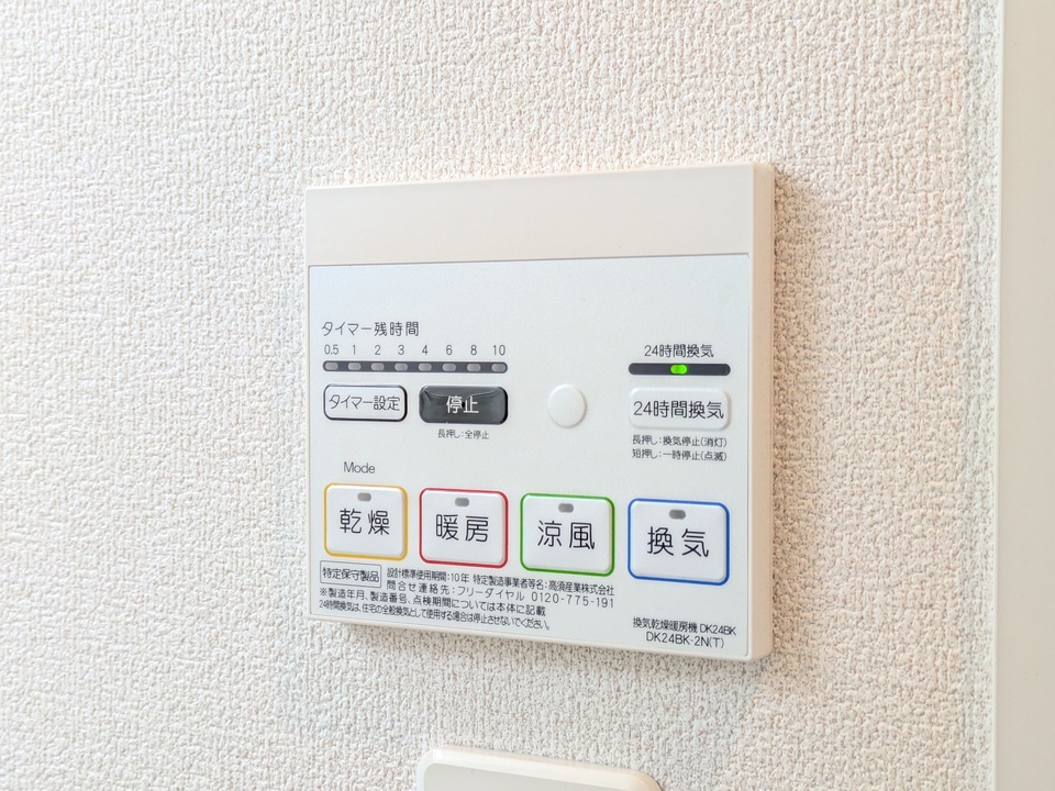 浴室乾燥機