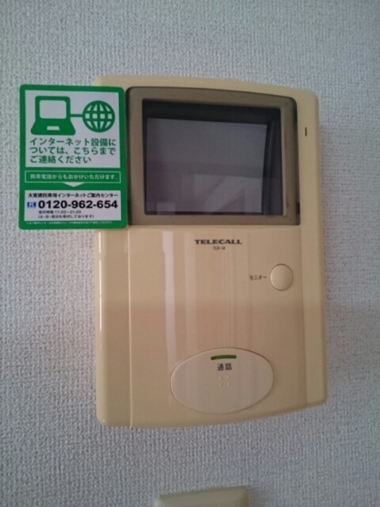 TVモニターホン