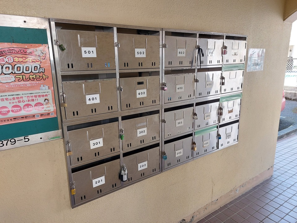 メールBOX