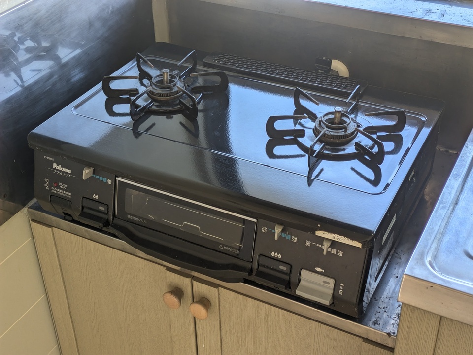 ガスコンロ