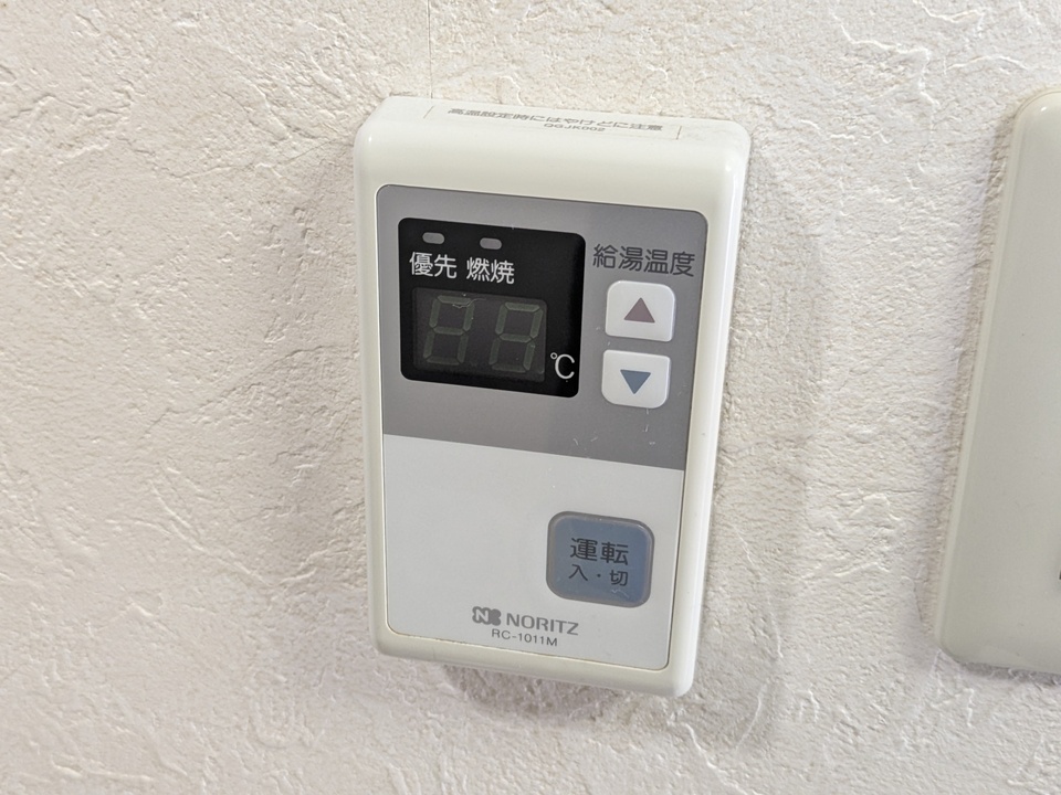 給湯パネル