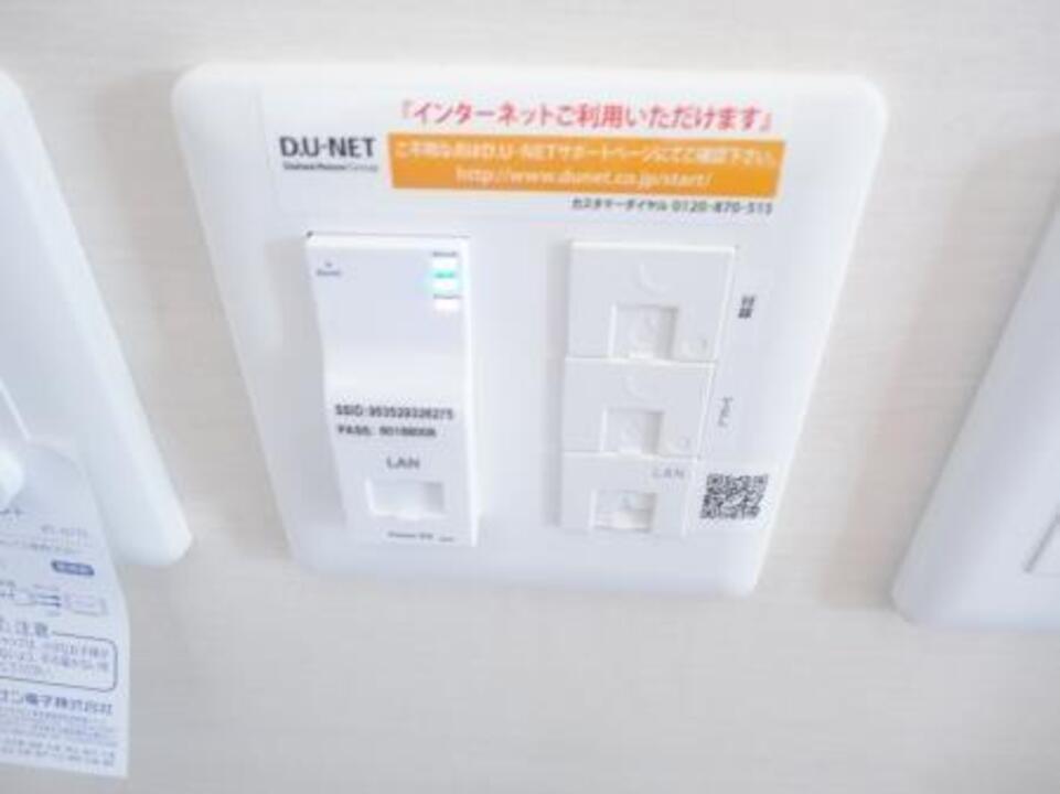 インターネット