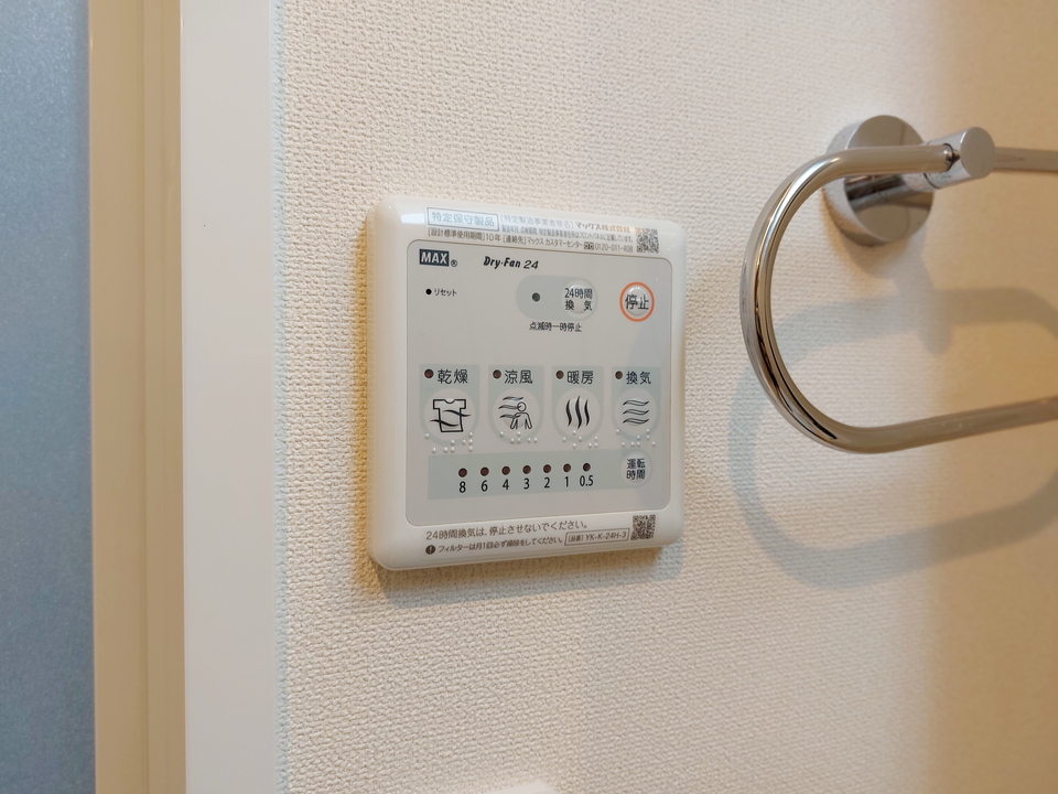 浴室乾燥機