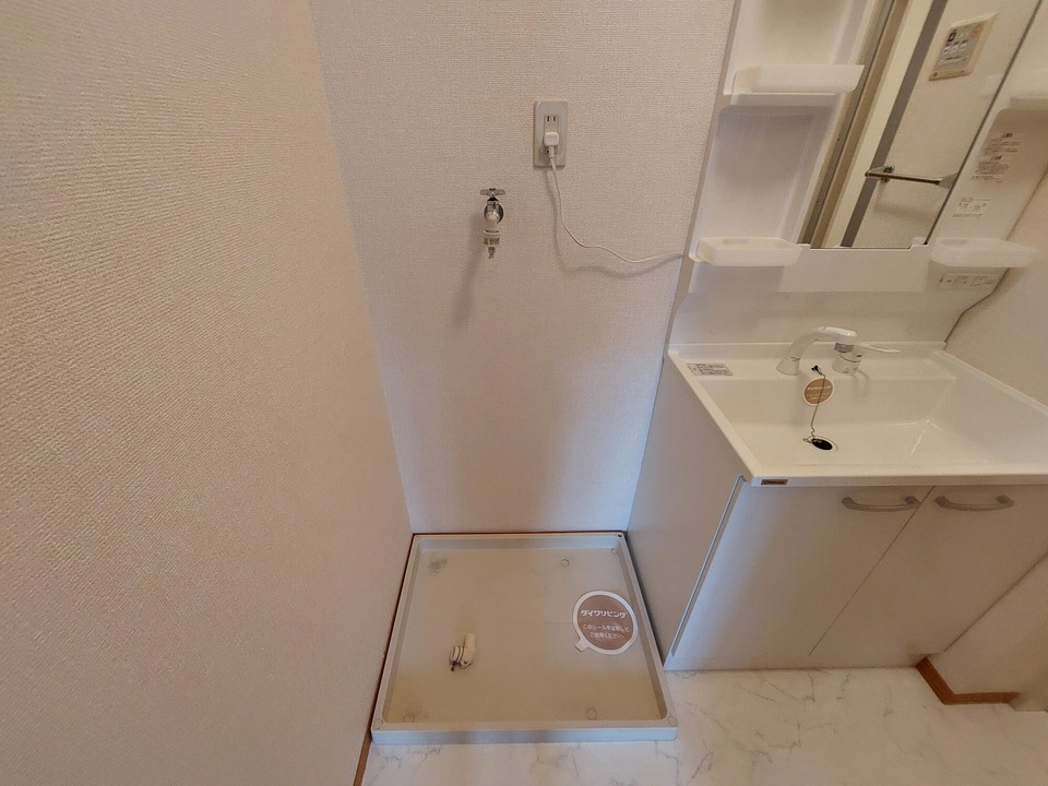 洗濯機置場