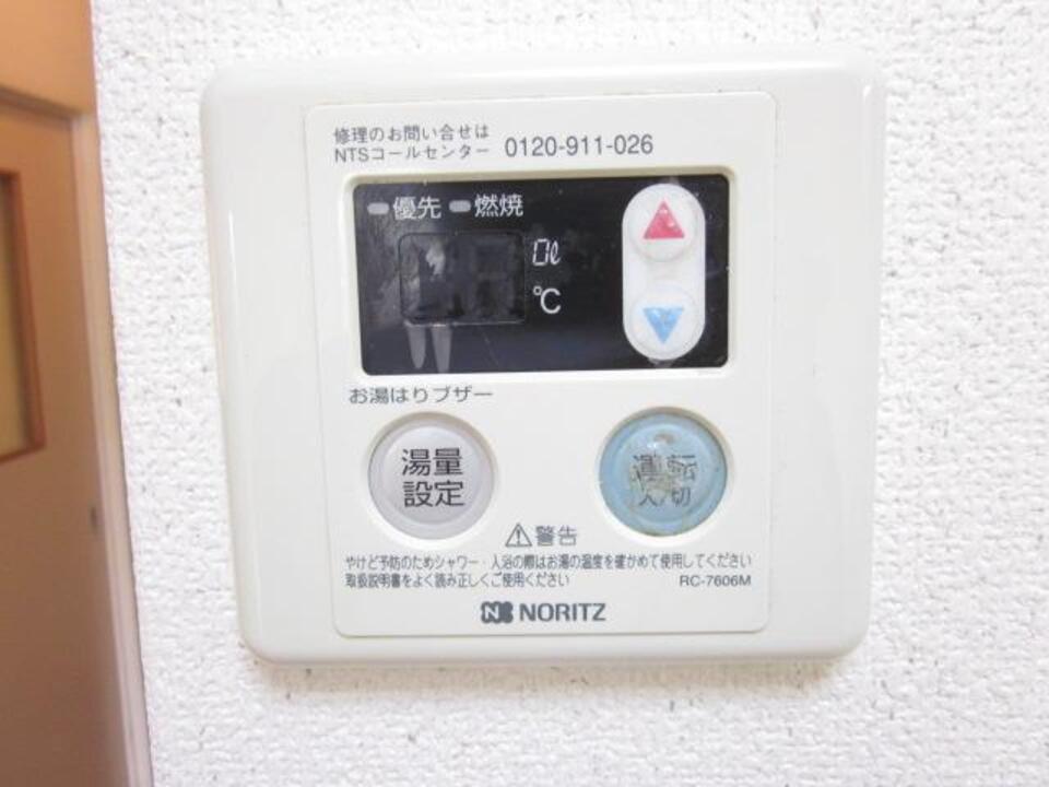 給湯パネル