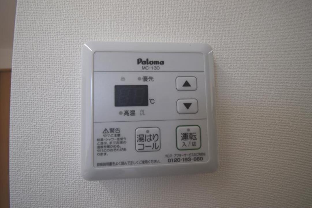 給湯パネル
