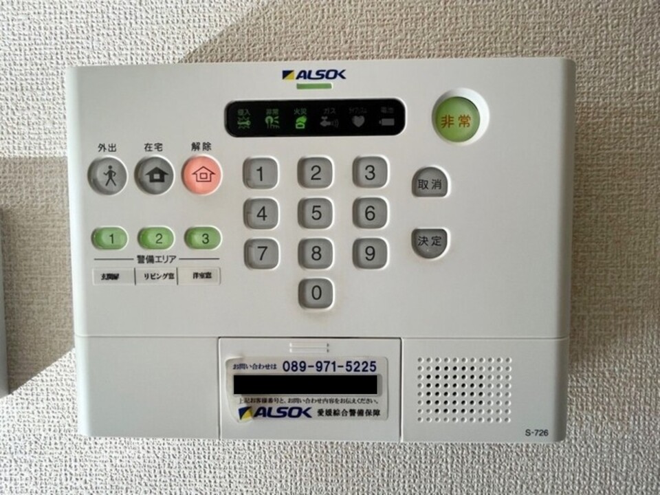 ホームセキュリティー