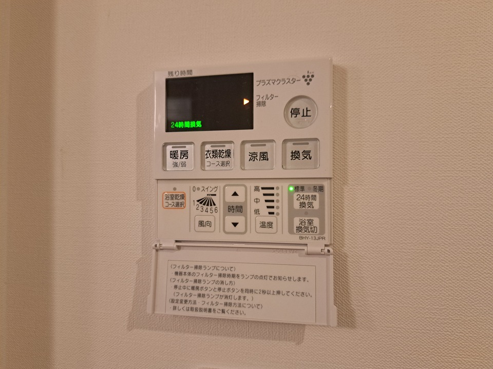 浴室乾燥機