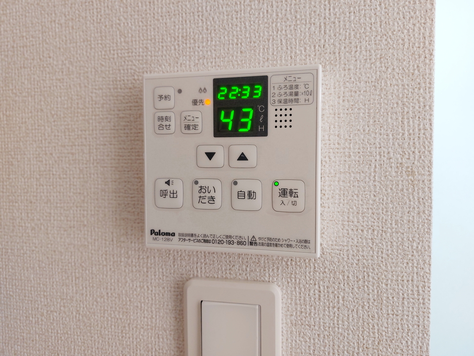 追い炊きパネル