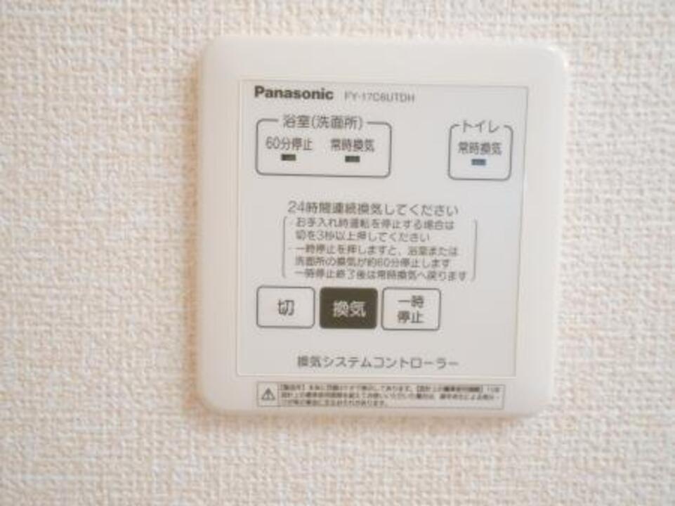 換気システム
