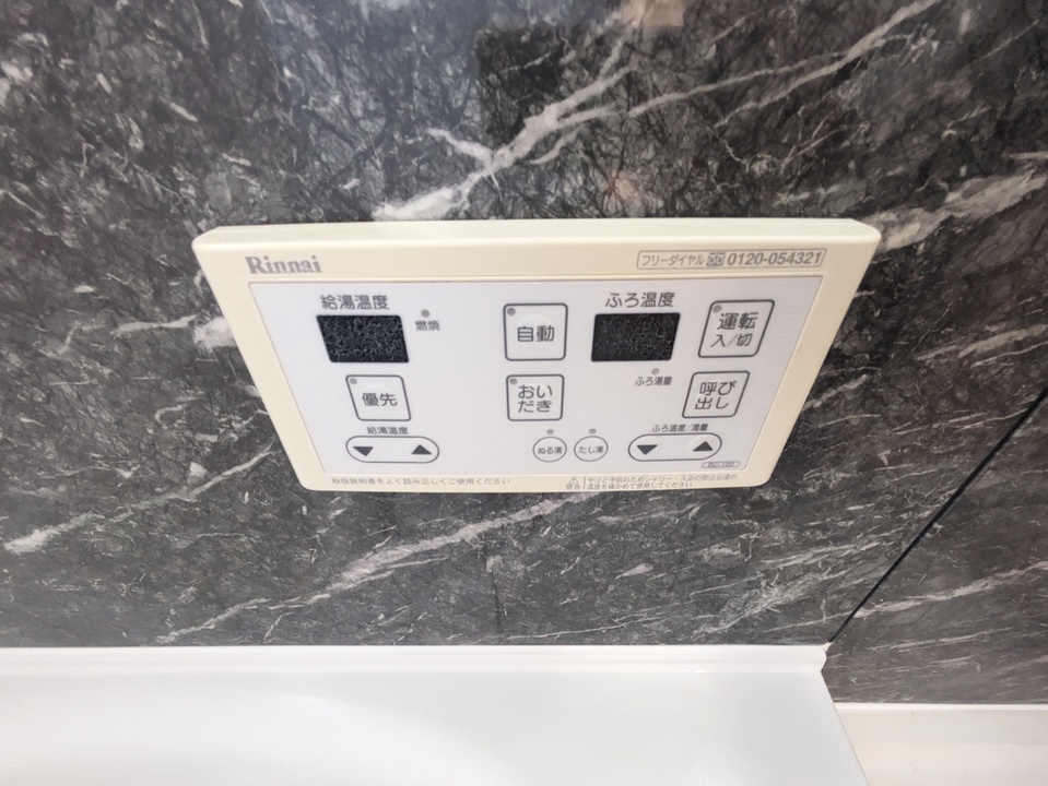 給湯パネル