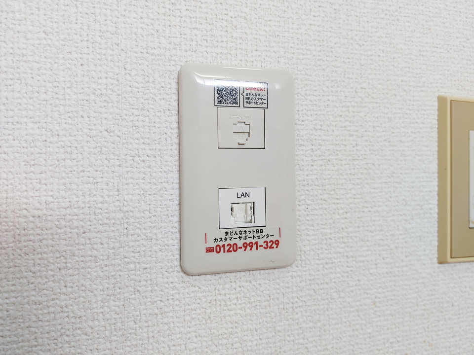 インターネット