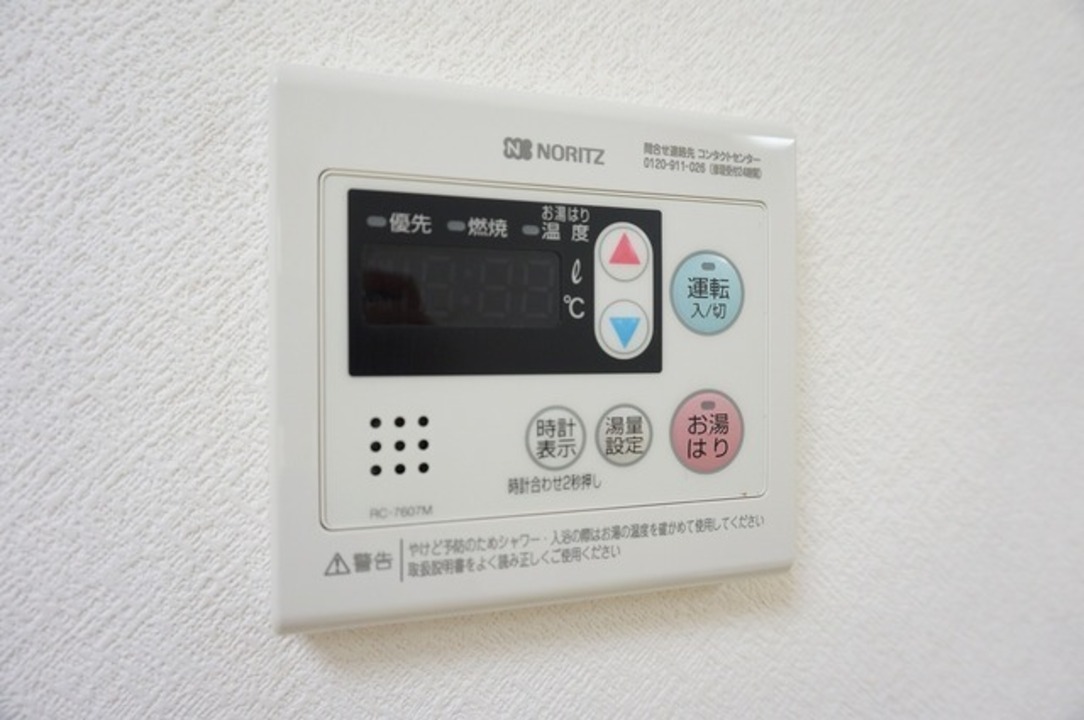 給湯パネル