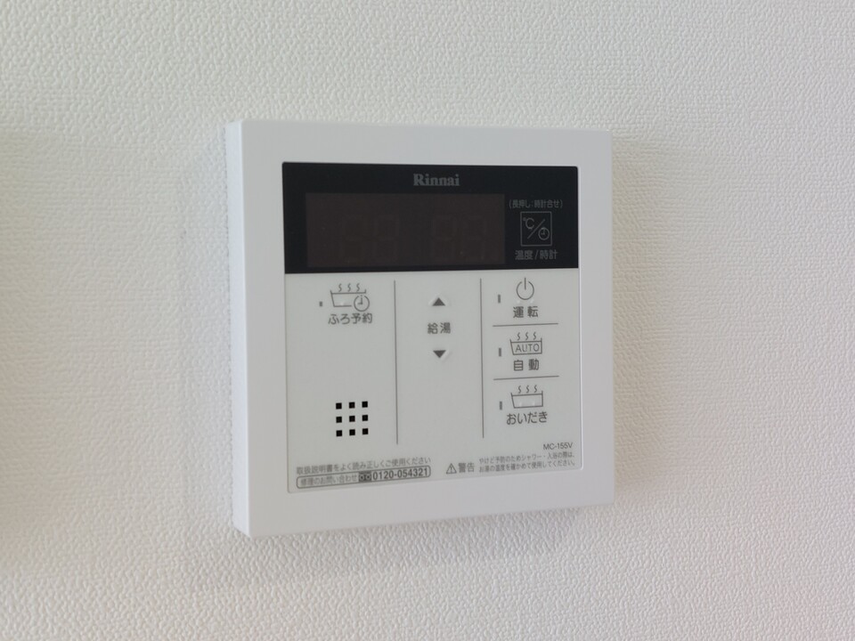 給湯パネル