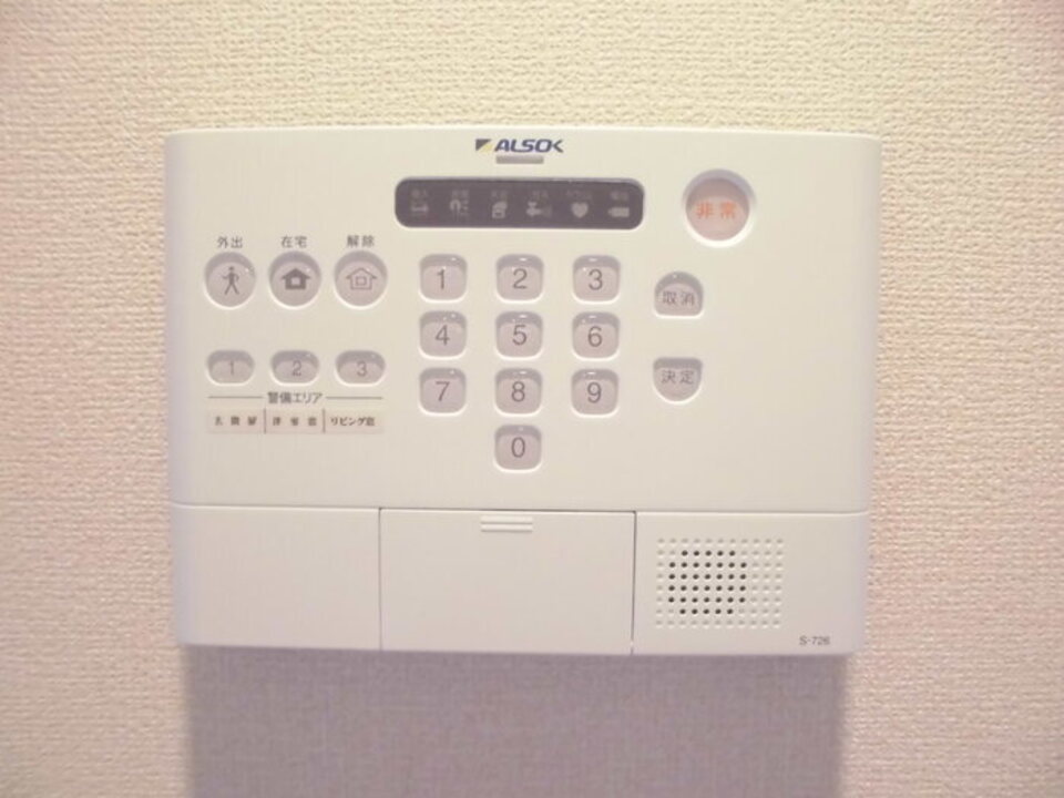 ホームセキュリティー