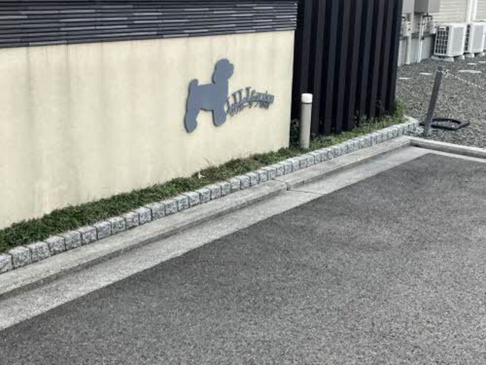 アプローチ