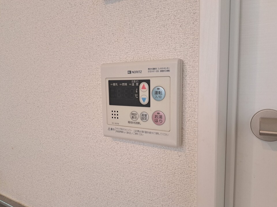 給湯パネル