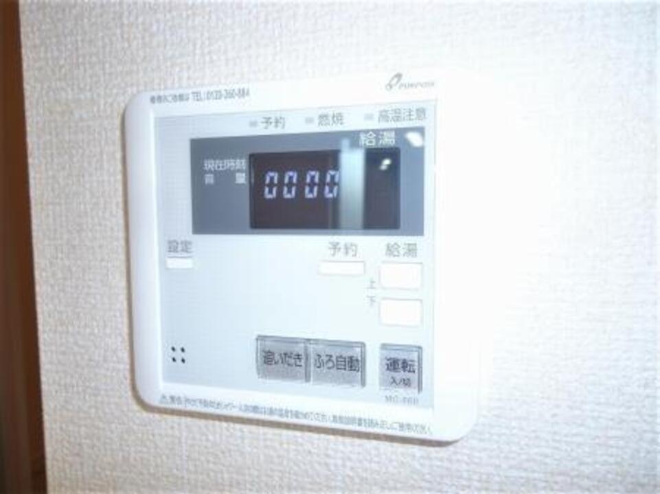 追い焚きパネル