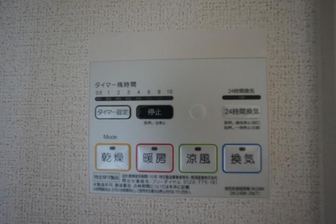 浴室乾燥機