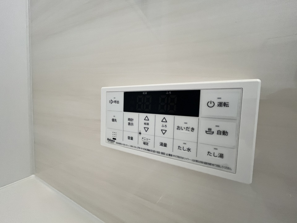 追い焚きパネル