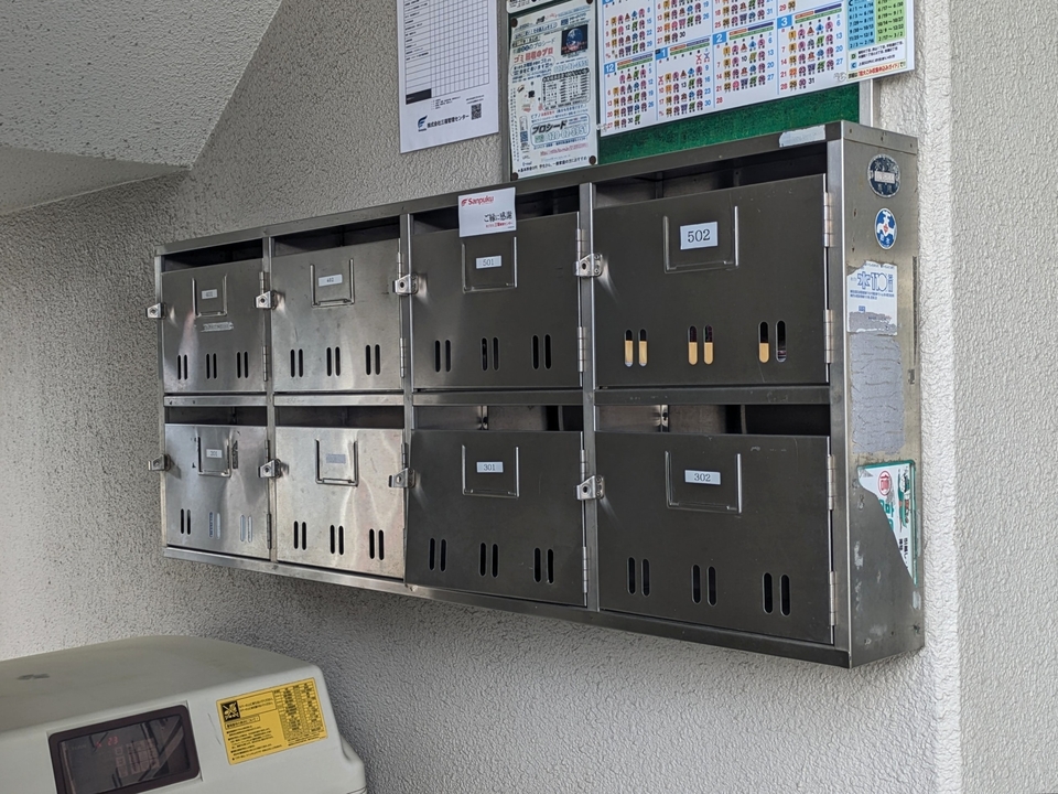メールBOX
