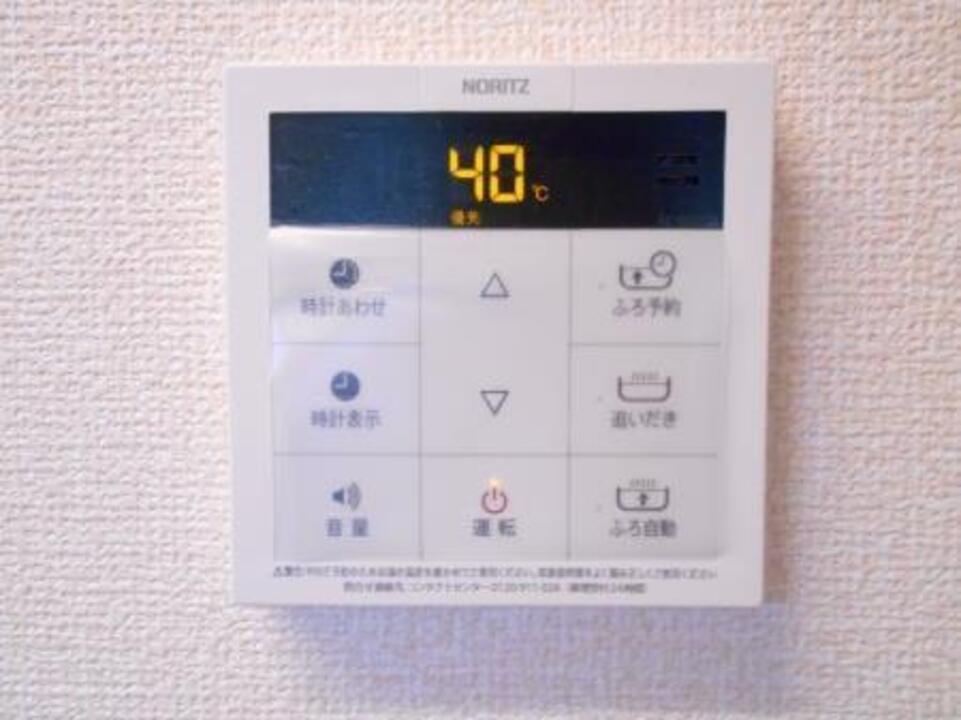 給湯パネル