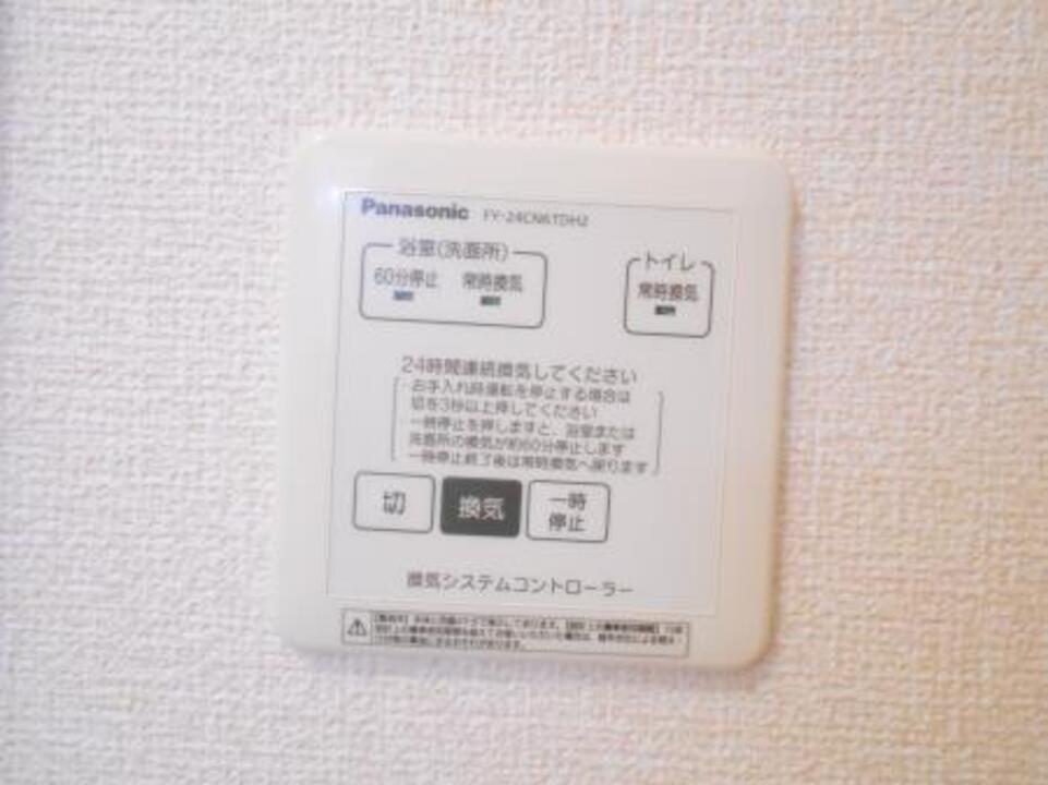 換気システムコントローラー