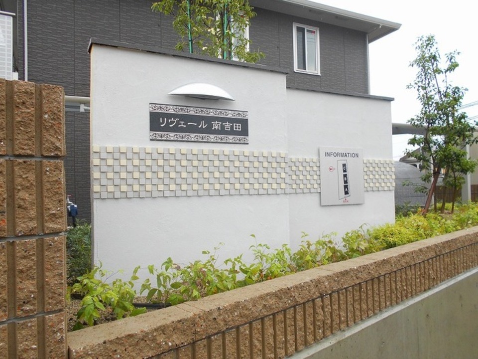 アプローチ