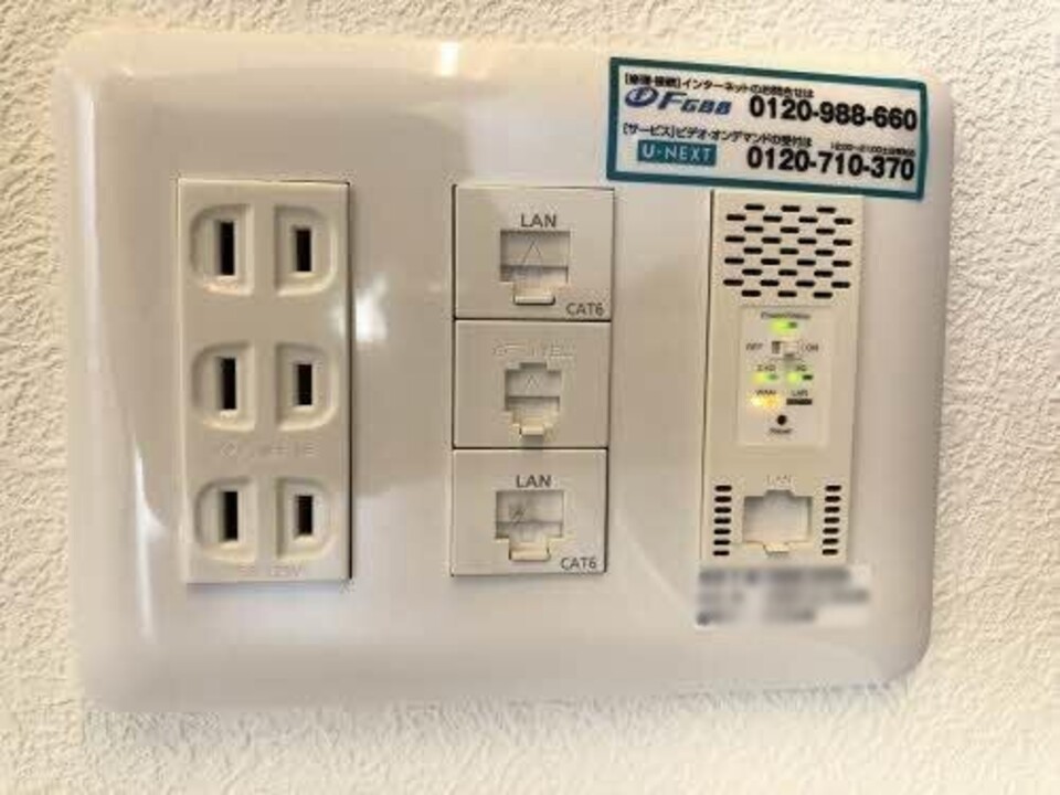 インターネット