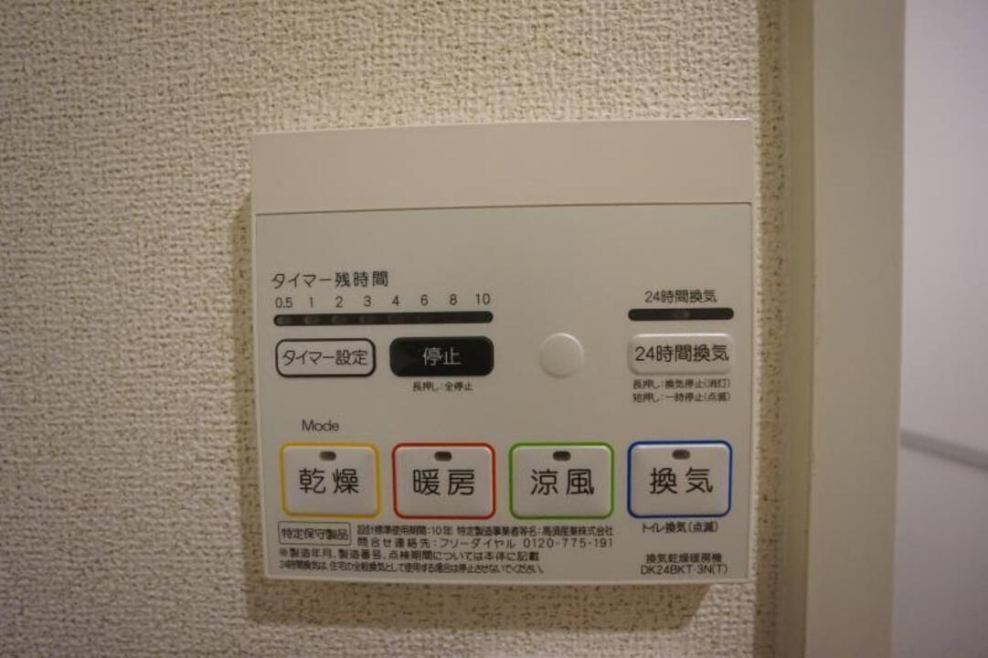 浴室乾燥機