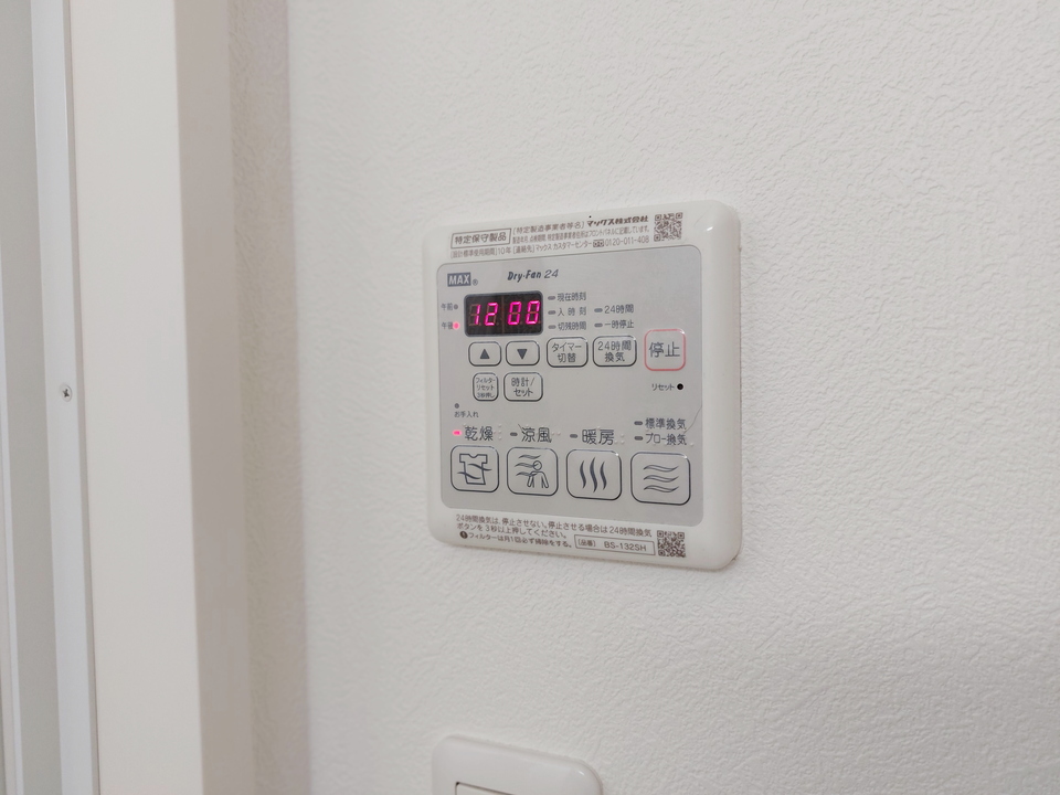 浴室乾燥機