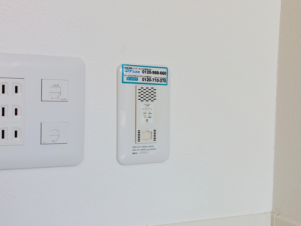 インターネット