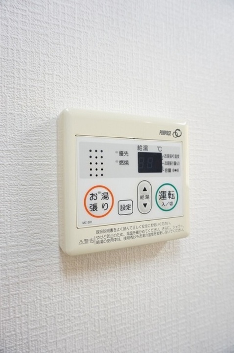 給湯パネル