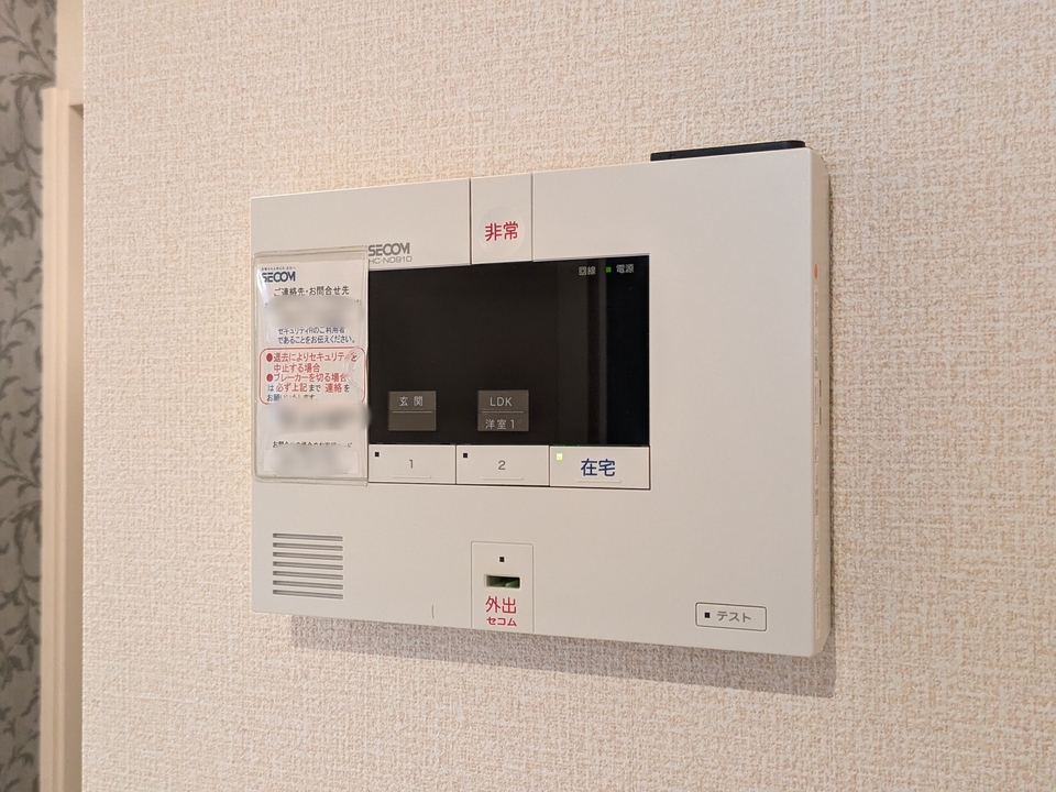 給湯パネル