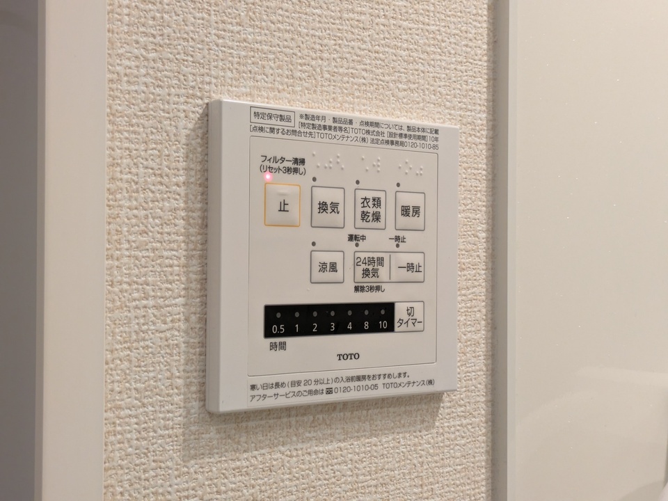 浴室乾燥機