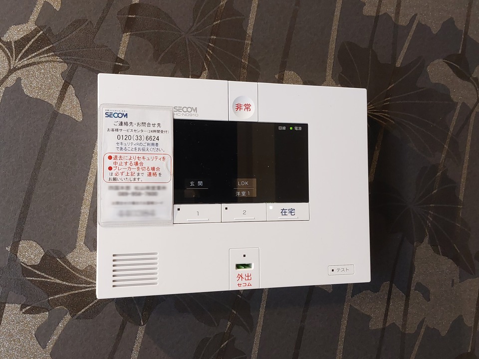 ホームセキュリティー
