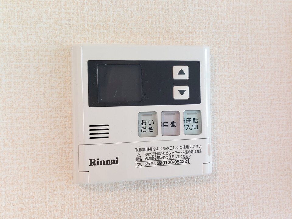給湯パネル